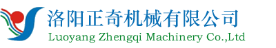 水冷电缆、液冷线缆、液冷充电枪、液冷源--洛阳正奇机械有限公司